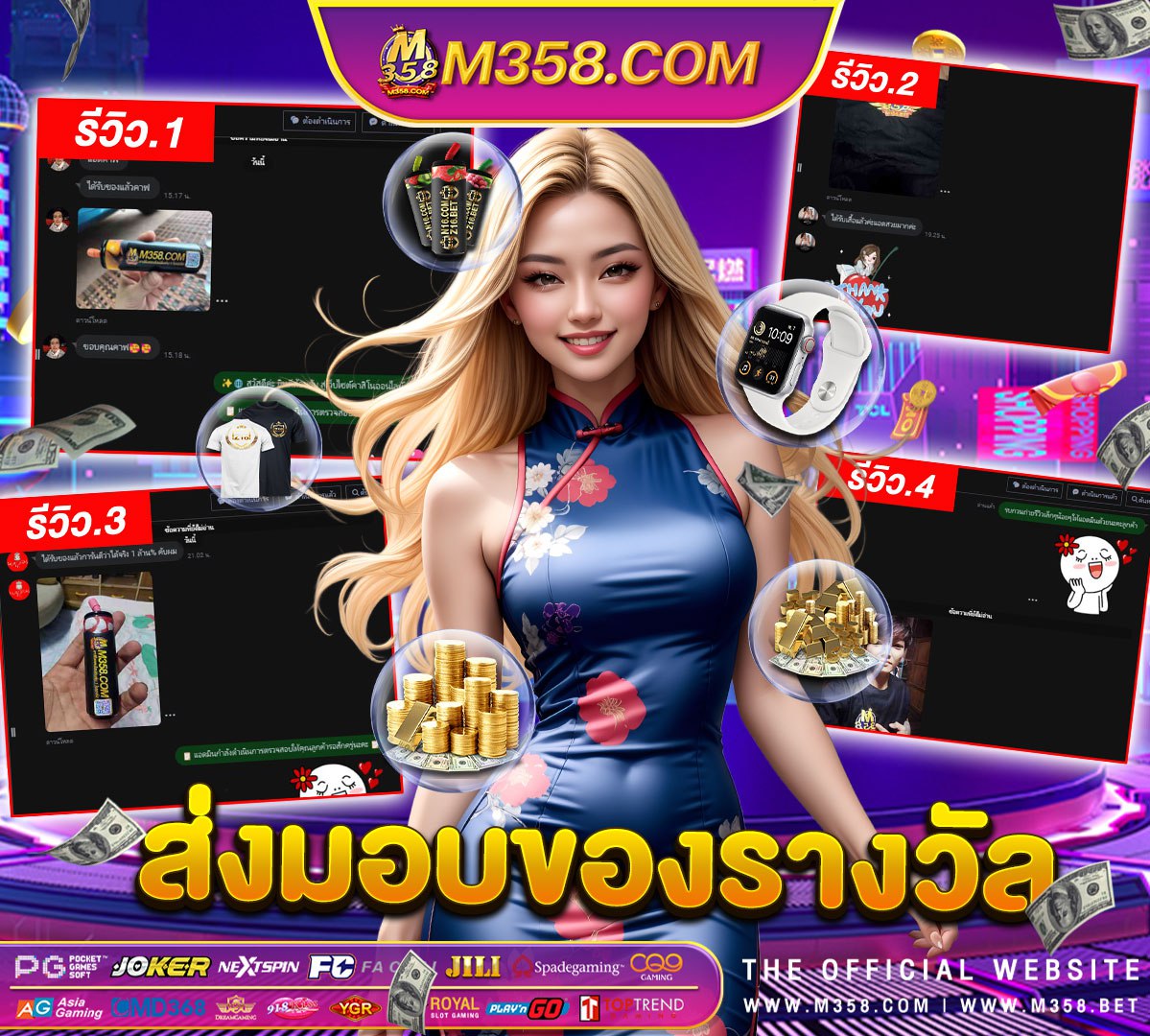 2pgสล็อต slot joker123 golden dragon